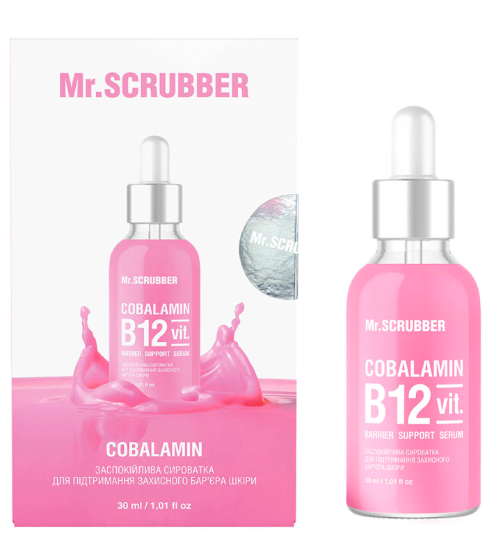 Заспокійлива сироватка для обличчя Mr.SCRUBBER Cobalamin B12 рожева
