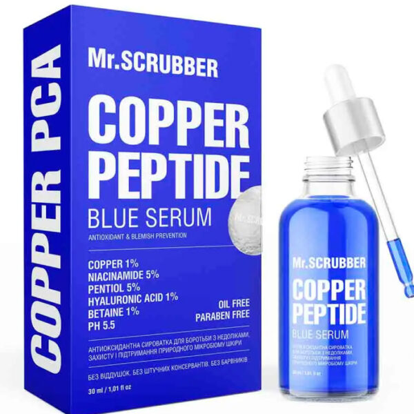 Антиоксидантна сироватка для шкіри Mr.SCRUBBER Copper Peptide Blue Serum