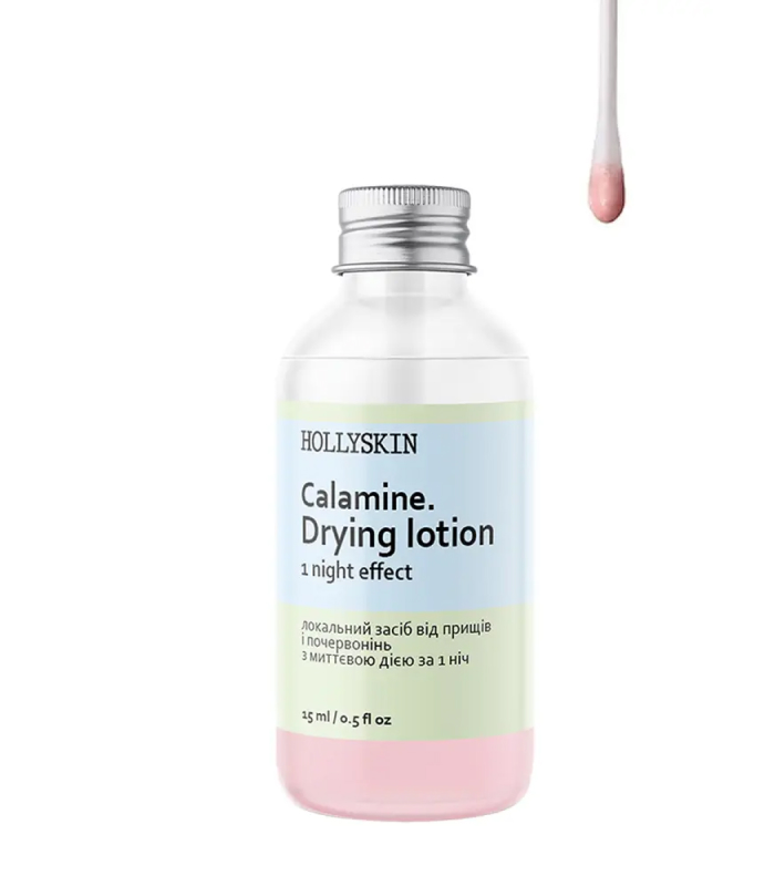 Локальний засіб від прищів і почервонінь з миттєвою дією за 1 ніч HOLLYSKIN Calamin. Drying Lotion_https://pinklab.com.ua/