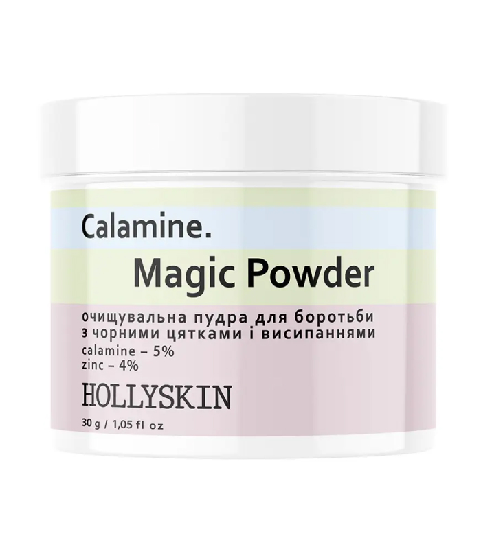 Очищувальна пудра для обличчя HOLLYSKIN Calamine Magic Powder