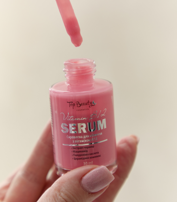 Сироватка для обличчя з вітаміном В12 від Top Beauty_https://pinklab.com.ua