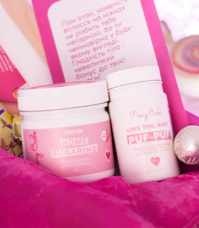 Пробний набір для депіляції всіх зон Mini_https://pinklab.com.ua