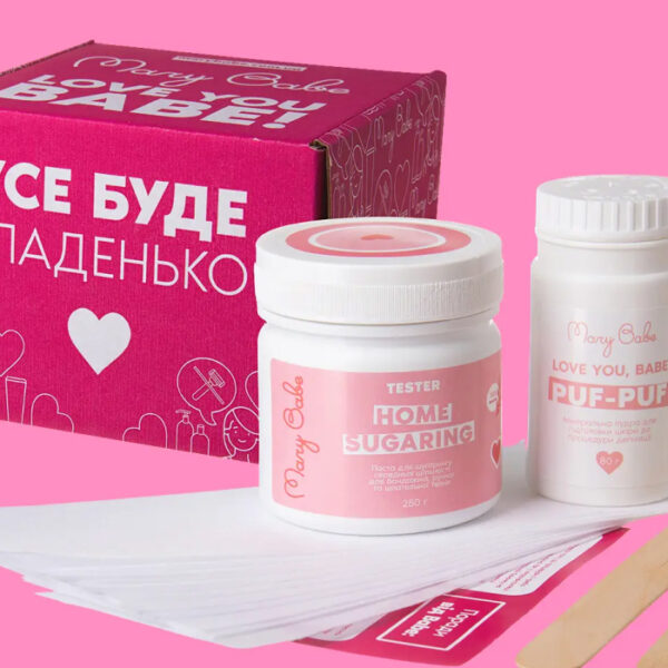 Пробний набір для депіляції всіх зон Mini_https://pinklab.com.ua