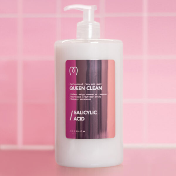 Cаліциловий гель для душу Queen Clean 1000 мл_https://pinklab.com.ua