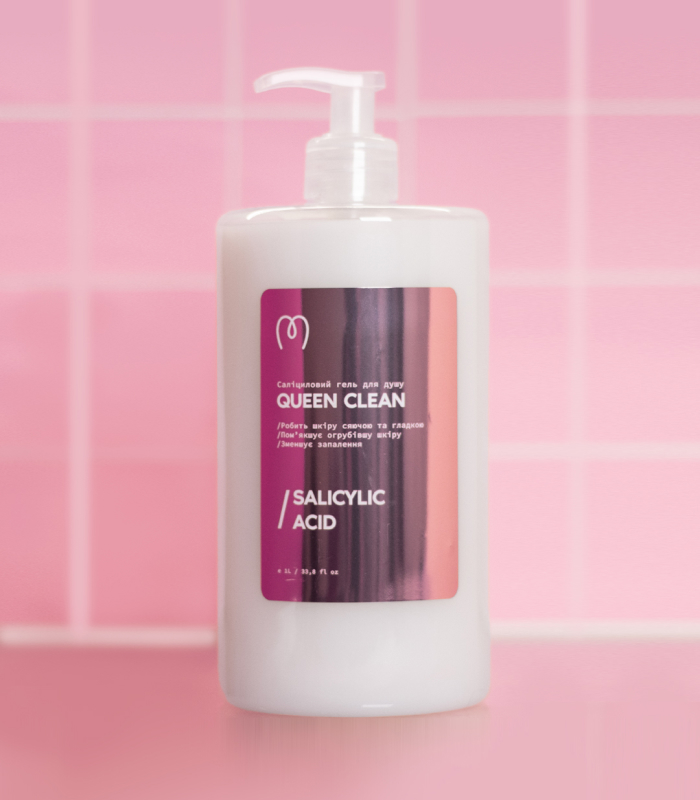 Cаліциловий гель для душу Queen Clean 1000 мл_https://pinklab.com.ua