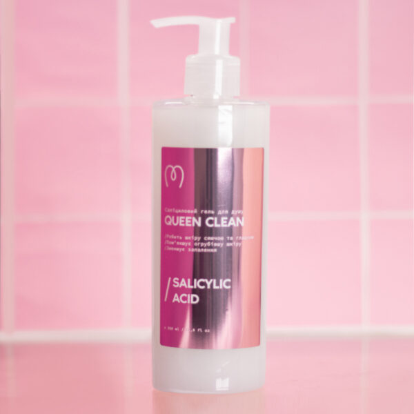 Саліциловий гель для душу Queen Clean 350 мл_https://pinklab.com.ua