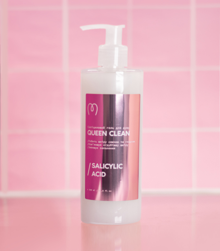 Саліциловий гель для душу Queen Clean 350 мл_https://pinklab.com.ua