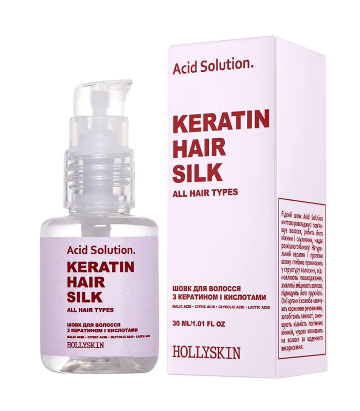 Шовк для волосся з кератином і кислотами HOLLYSKIN Acid Solution.)_https://pinklab.com.ua