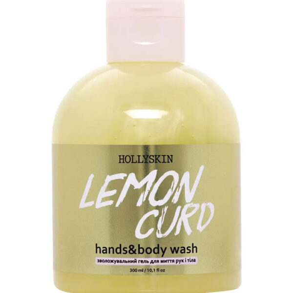 Увлажняющий гель для мытья рук и тела HOLLYSKIN Lemon Curd_https://pinklab.com.ua