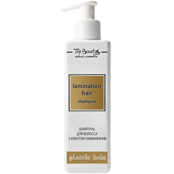 pinklab_пінклаб_Шампунь для волосся з ламінованим ефектом Top Beauty Plastic Hair Beauty Plastic Hair