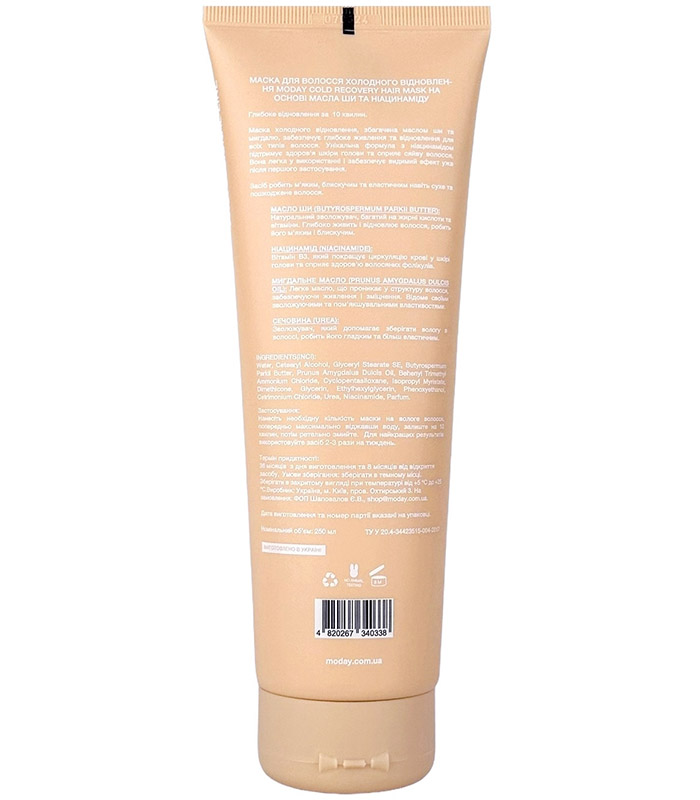pinklab_пінклаб_Маска для волосся холодного відновлення MODAY Cold recovery hair mask на основі масла ши та ніацинаміду 250 мл