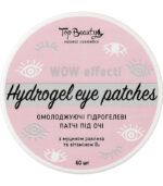 pinklab_пінклаб_гідрогелеві патчі під очі_патчі_