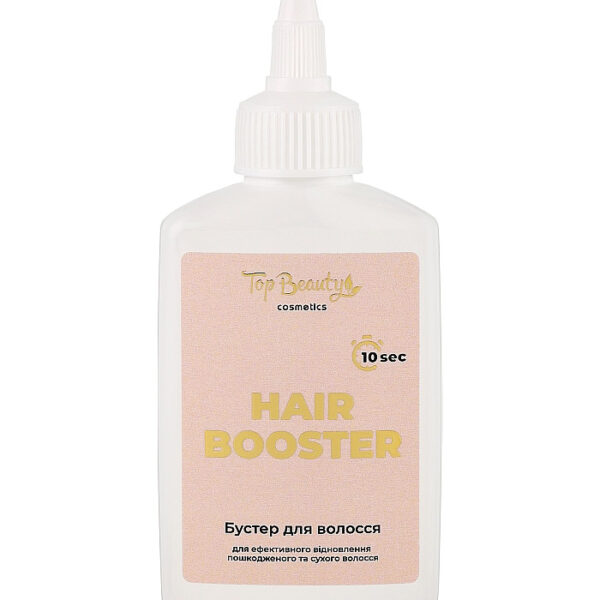 pinklab_пінклаб_Бустер для волосся Top Beauty Hair Booster