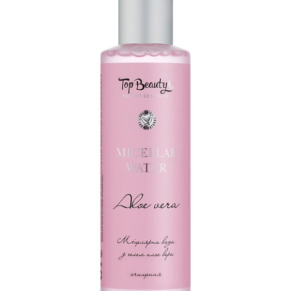 pinklab_пінклаб_міцелярна вода_біодерма міцелярна вода_міцелярна вода біодерма