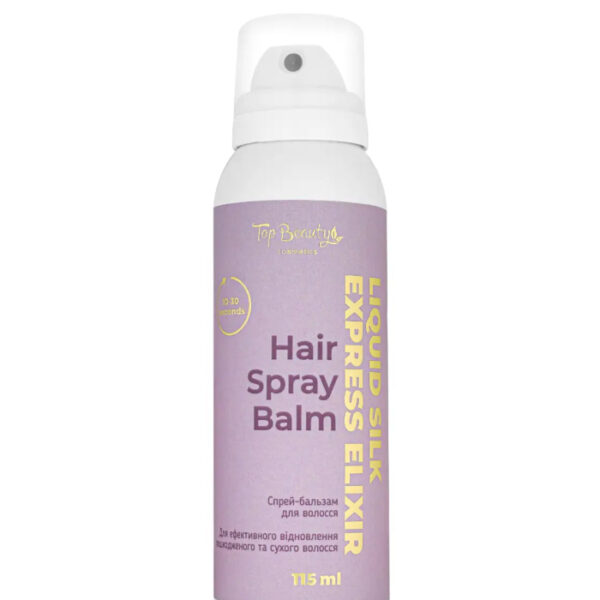 pinklab_пінклаб_Top Beauty Спрей бальзам для волосся рідкий шовк