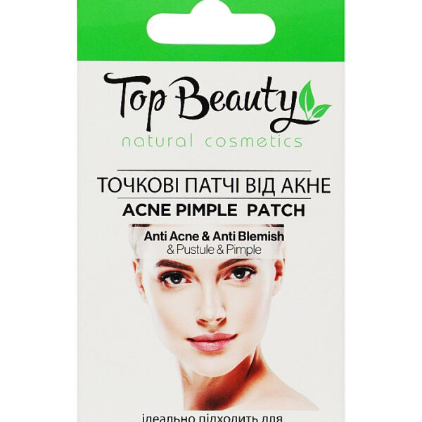 pinklab_пінклаб_Патчі проти акне_патчи от прыщей_акне _патчи для прыщей
