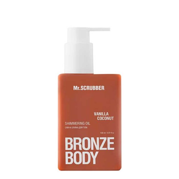pinklab_пінклаб_Олійка для тіла Vanilla Coconut Bronze Body Mr.SCRUBBER