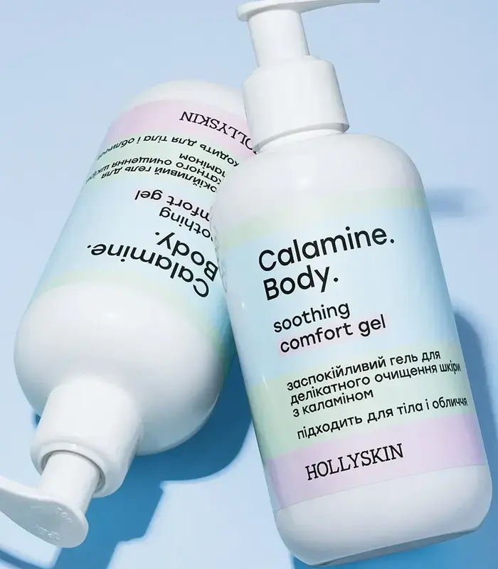 pinklab_пінклаб_Заспокійливий гель для шкіри HOLLYSKIN з каламіном