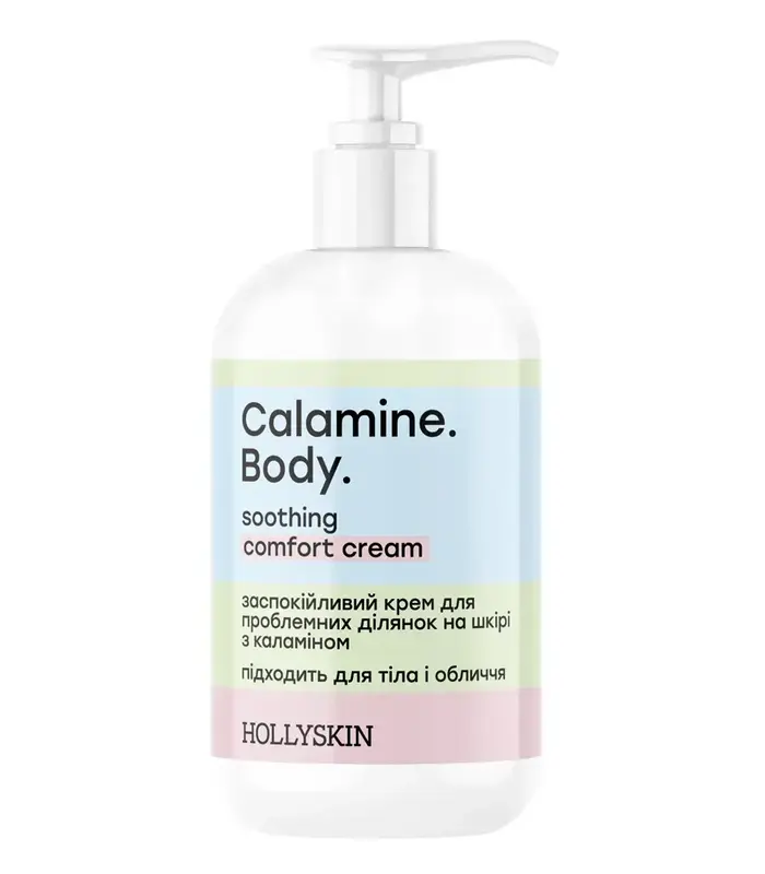 pinklab_пінклаб_Заспокійливий крем HOLLYSKIN Calamine з каламіном