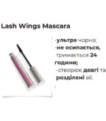 Туш для вій Bless Beauty Lash Wings