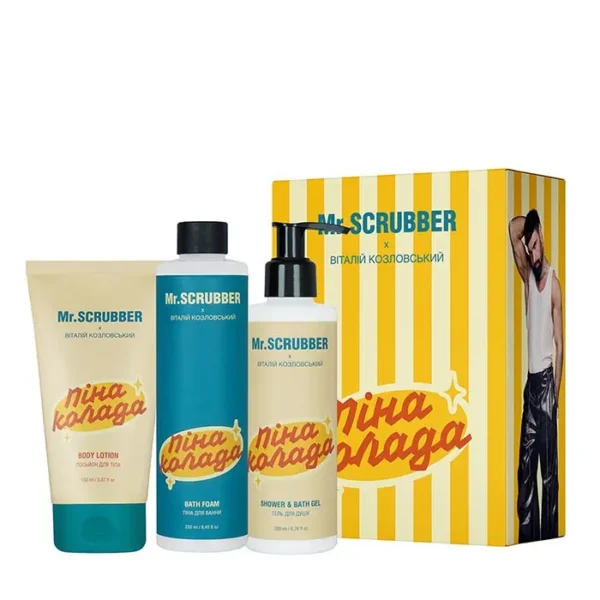 Подарочный набор Пинаколада Mr.SCRUBBER.