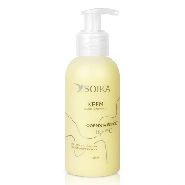 Крем-реконструктор Soika Формула Блиску з біотином і вітаміном C
