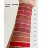 помада Neverti Matte Couture NP804